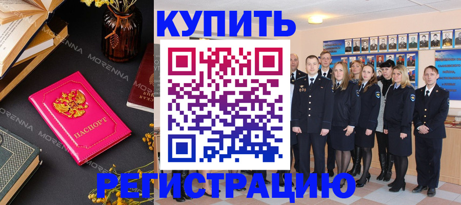 прописка гарантия в Костроме