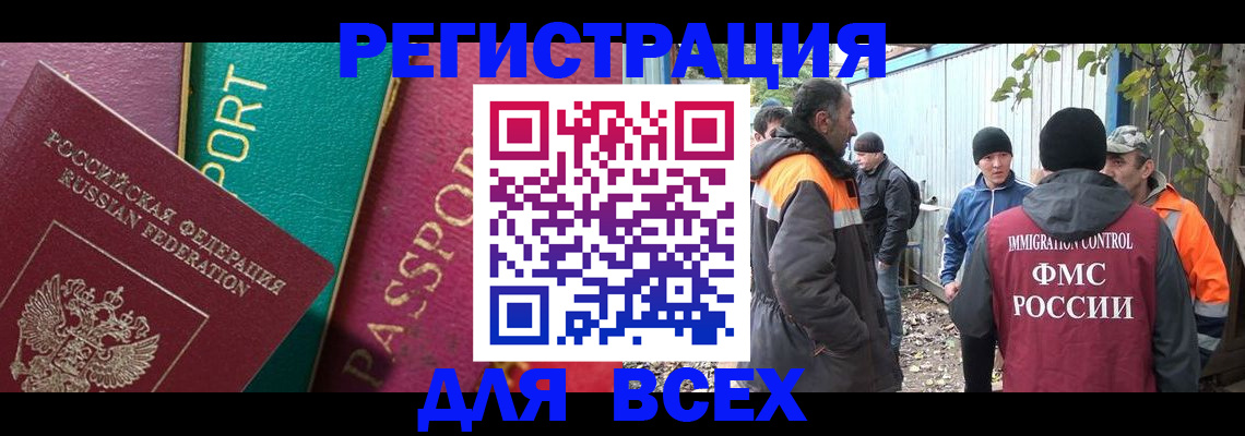 временная регистрация адрес в Костроме