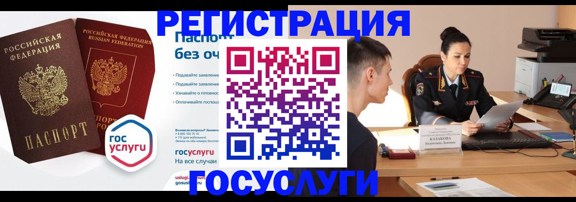 временная регистрация в Костроме